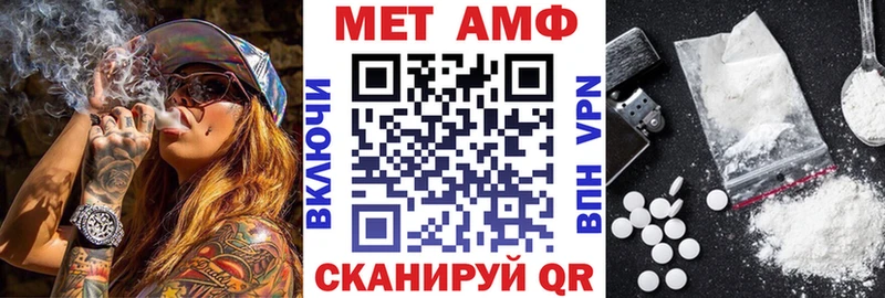 АМФ 98%  Мантурово 