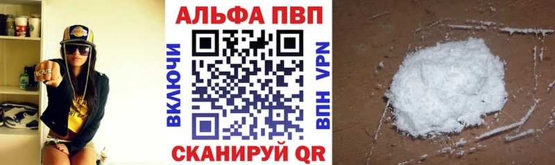 A PVP VHQ  Мантурово 