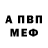 Метадон methadone Dora Draw