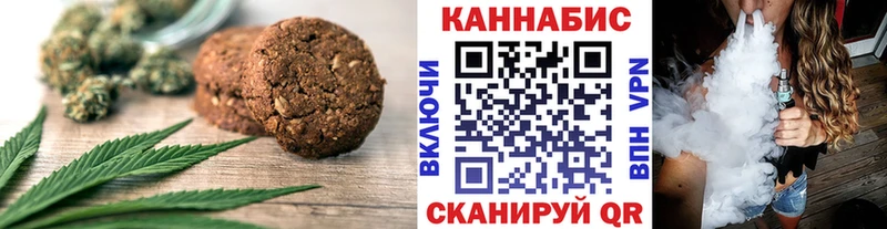 Печенье с ТГК марихуана  наркота  Мантурово 