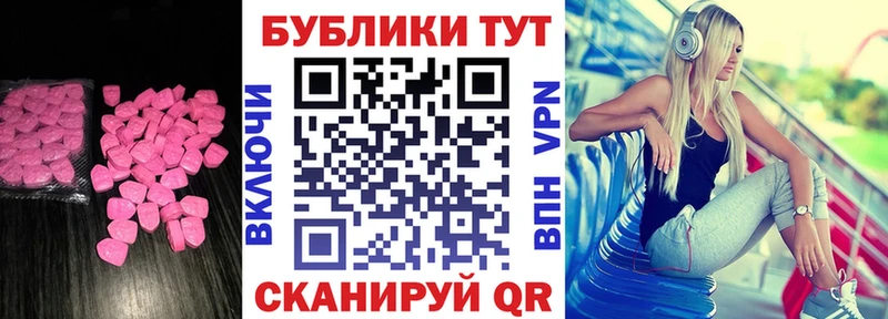 Экстази TESLA  Мантурово 