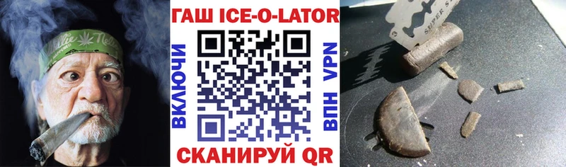 ГАШ гарик  Мантурово 