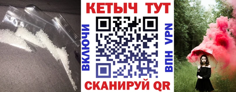 Кетамин ketamine  Мантурово 