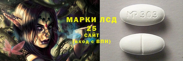 меф Аркадак