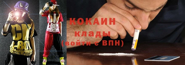 экстази Армянск