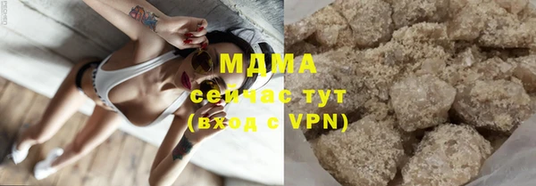 дистиллят марихуана Арсеньев