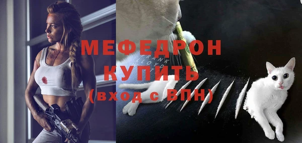 меф Аркадак