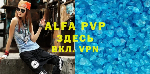 экстази Армянск