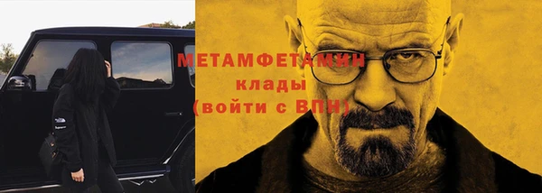 экстази Армянск