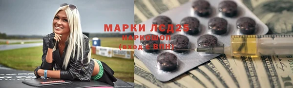 дистиллят марихуана Арсеньев