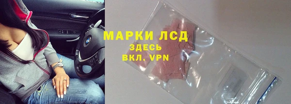 экстази Армянск