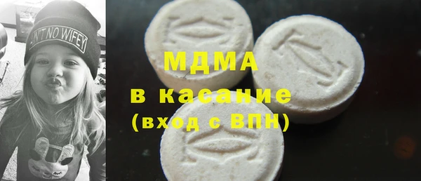 меф Аркадак