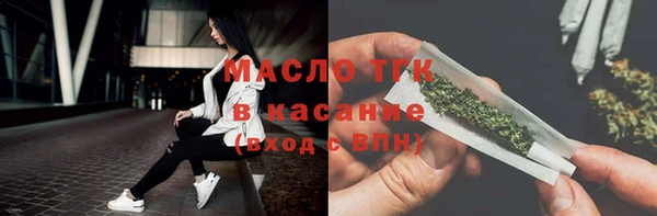 экстази Армянск