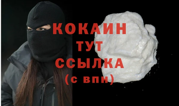 дистиллят марихуана Арсеньев