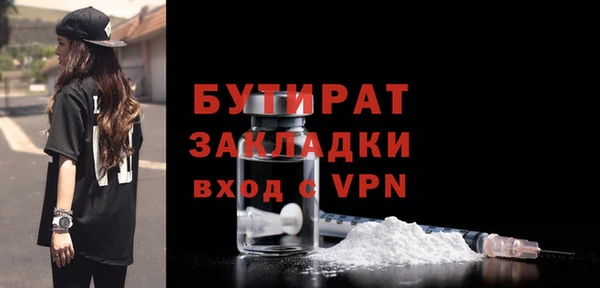 меф Аркадак