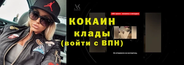 экстази Армянск