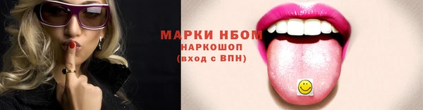 экстази Армянск