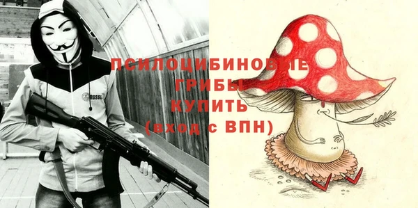 дистиллят марихуана Арсеньев