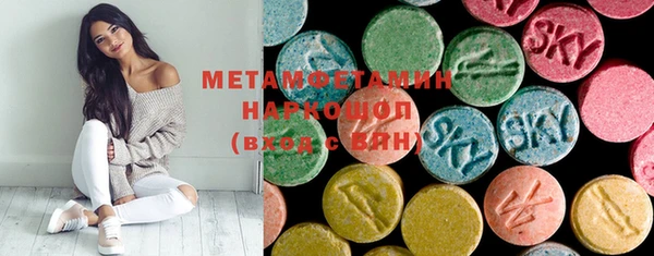 экстази Армянск