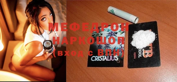меф Аркадак