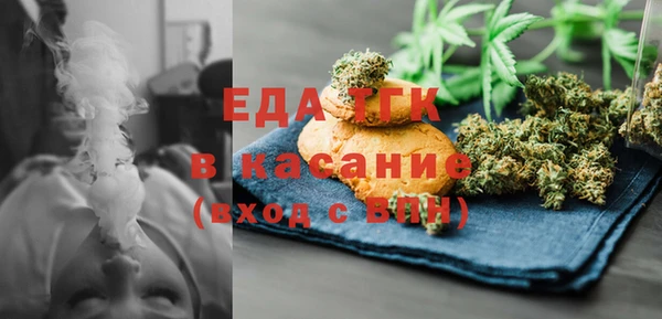 дистиллят марихуана Арсеньев