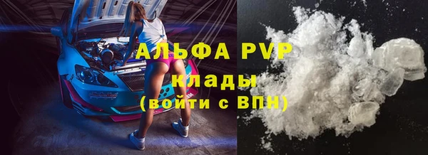 дистиллят марихуана Арсеньев