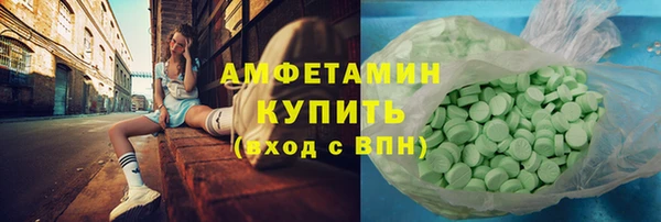 дистиллят марихуана Арсеньев