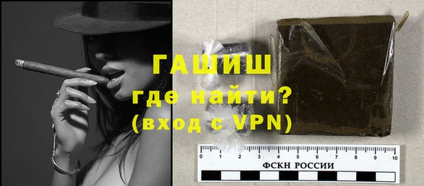 дистиллят марихуана Арсеньев