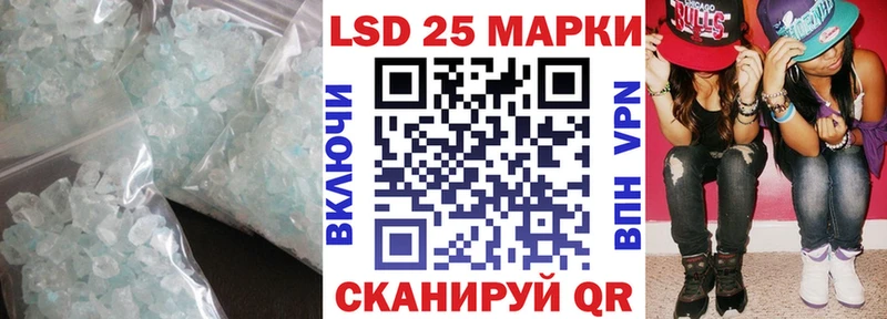 купить закладку Мантурово Лсд 25 экстази ecstasy