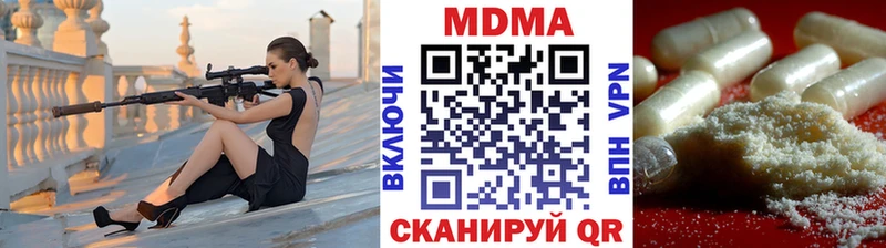 купить наркотик  Мантурово  MDMA кристаллы 