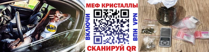 закладки Мантурово МЕФ mephedrone