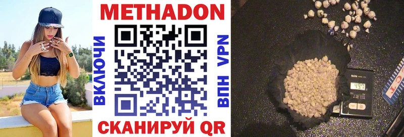 Метадон белоснежный  даркнет сайт  это Telegram  Мантурово 