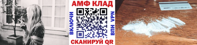 даркнет формула  наркотики  Мантурово  Метамфетамин витя 