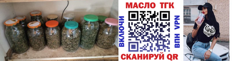 купить   MEGA ссылки  ТГК концентрат  маркетплейс Telegram  Мантурово 